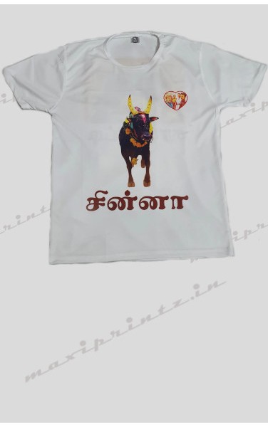 Personalised